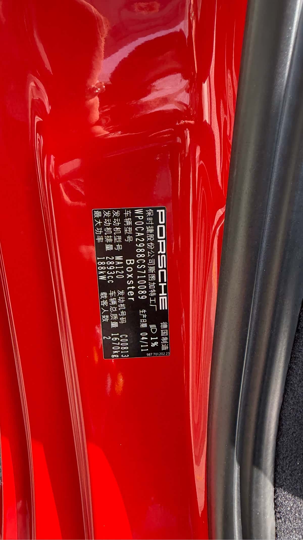 Porsche Boxster, 2012 16