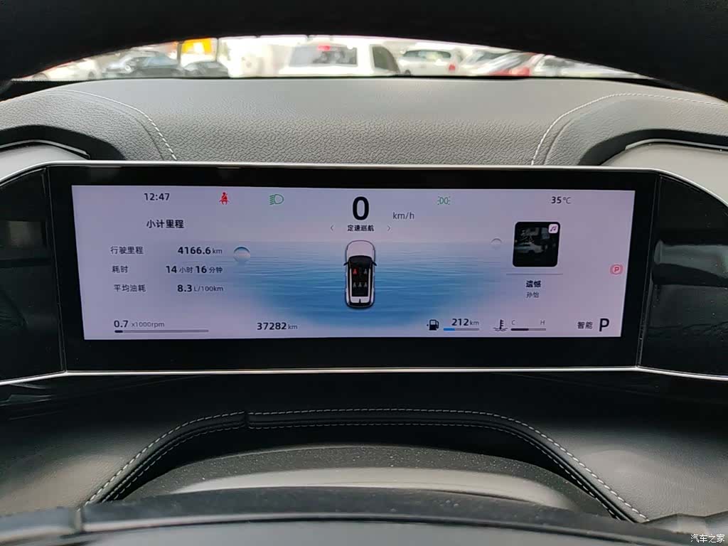 Geely Boyue, 2024 12