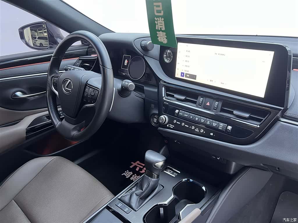 Lexus ES, 2024 23