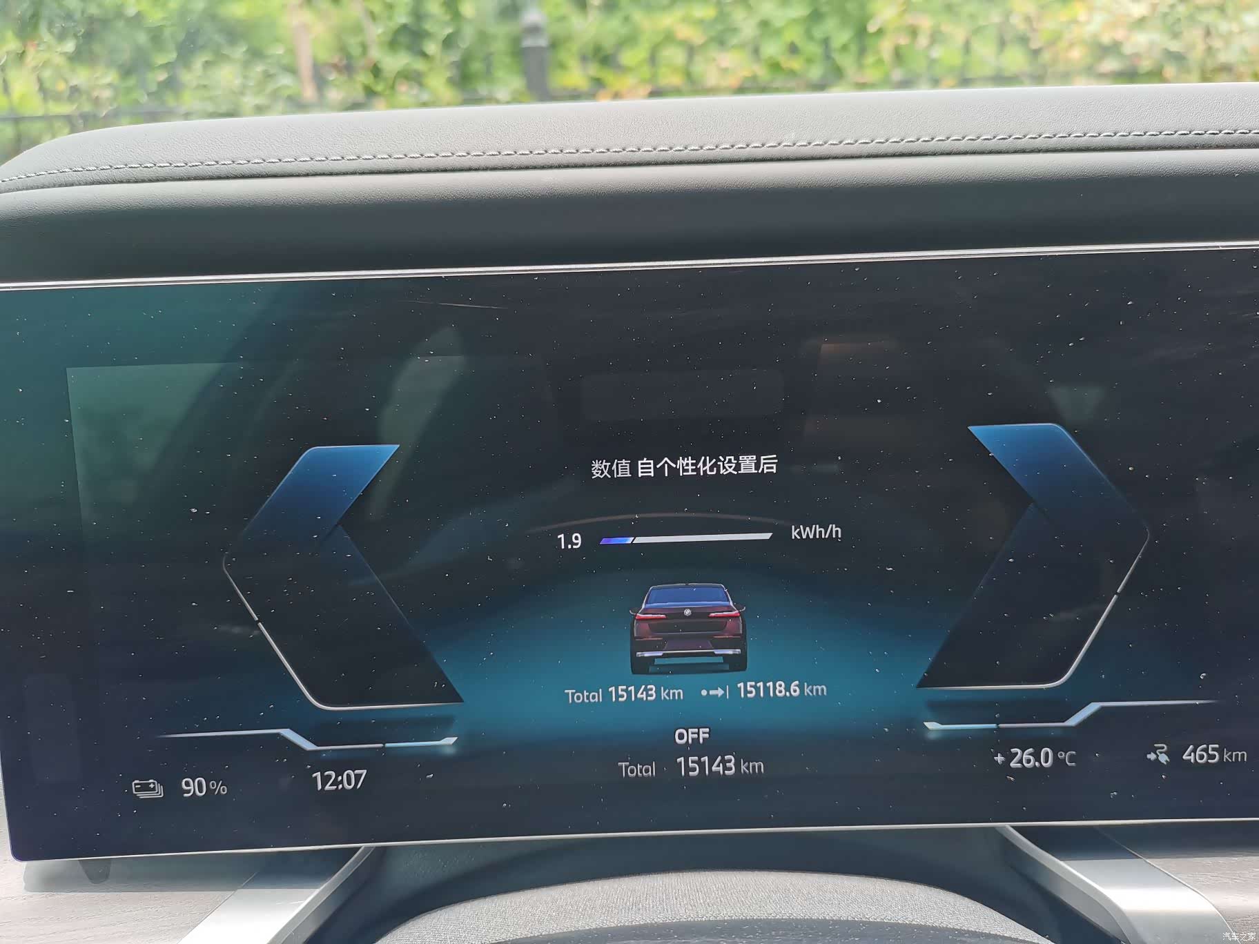 BMW i7, 2024 13