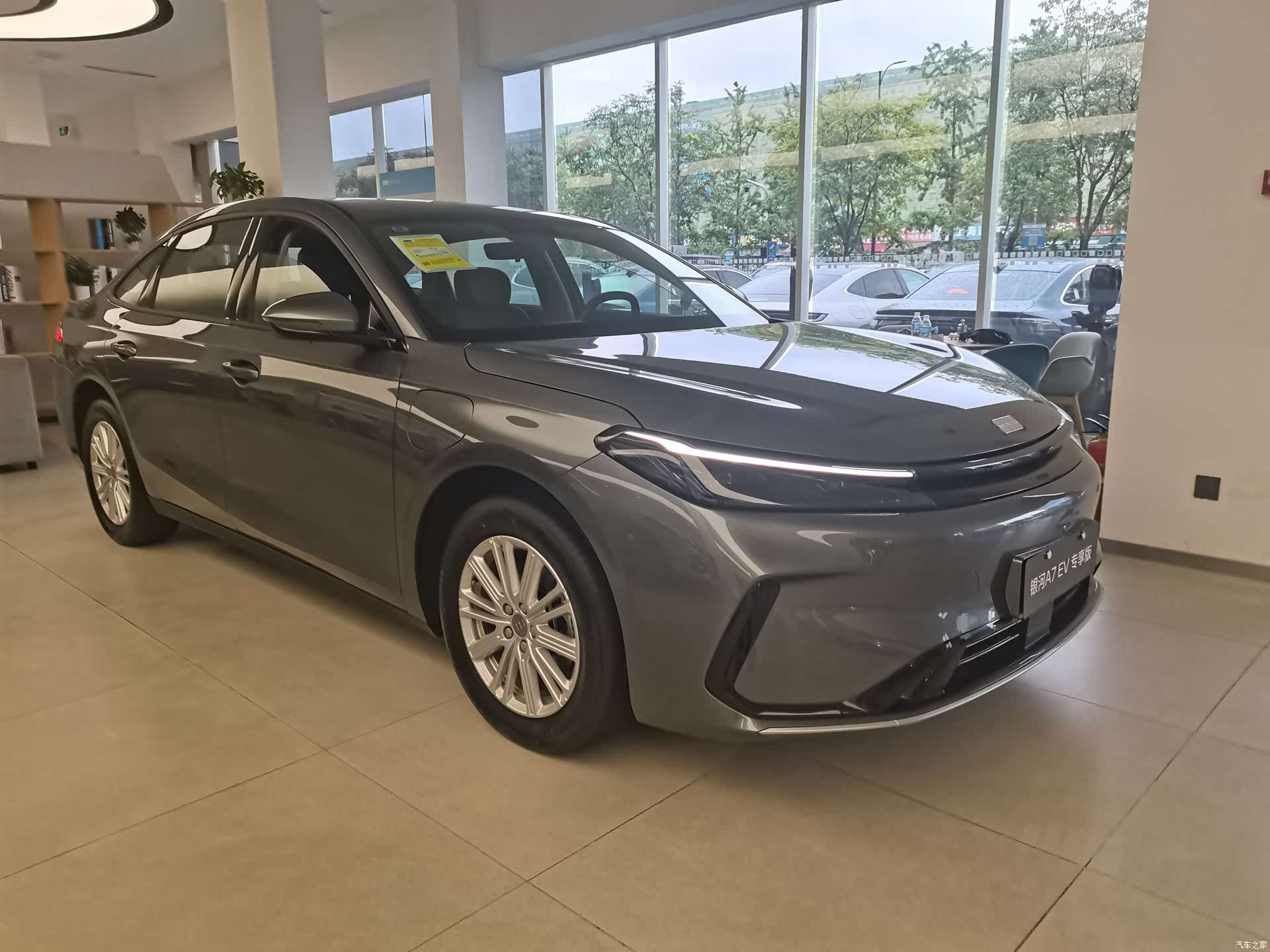 Geely A7, 2026 1
