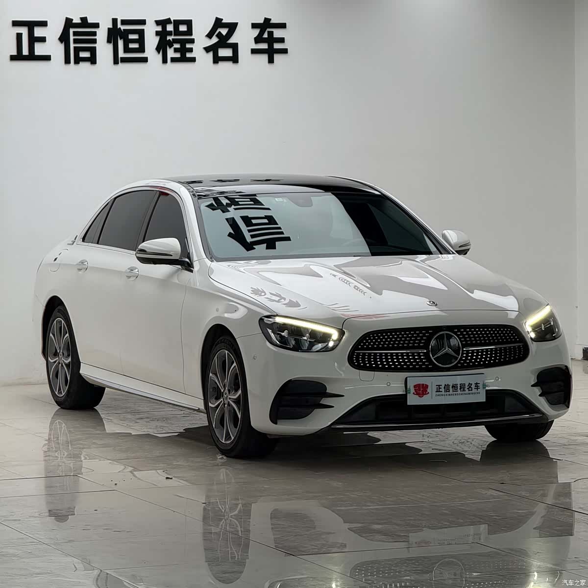 Mercedes-Benz E-Class, 2020 4