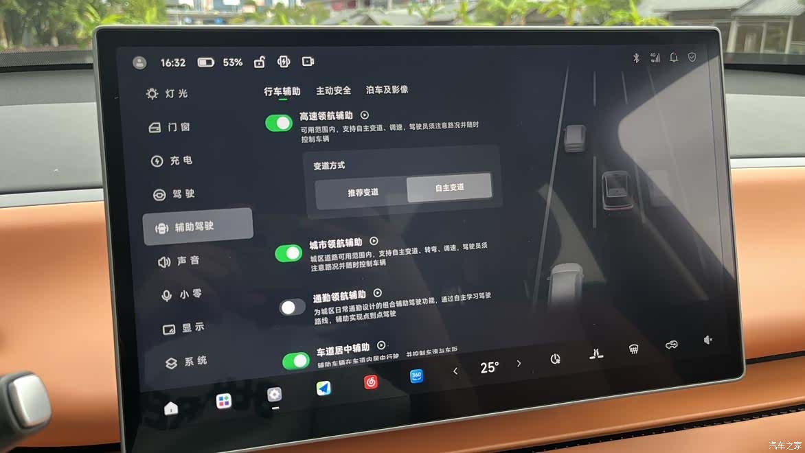 Leapmotor C16, 2025 21