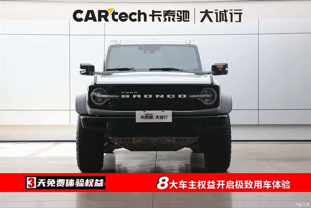 Ford Bronco, 2024 2