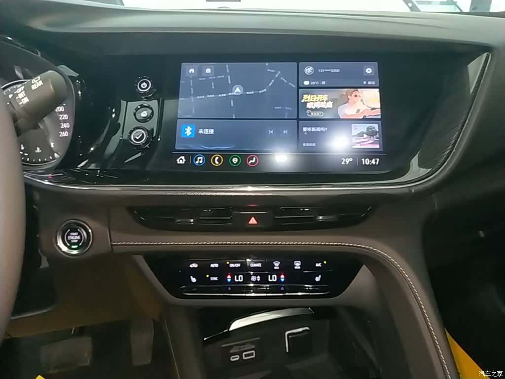 Buick Envision Plus, 2022 13