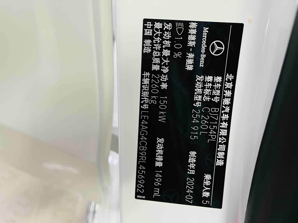 Mercedes-Benz Class C