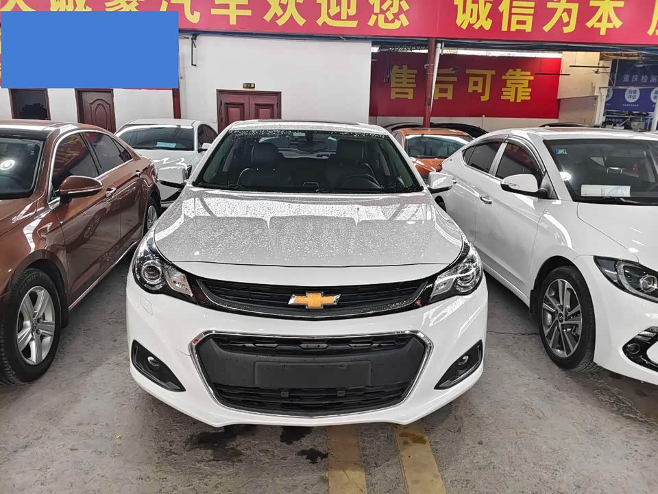 Chevrolet Mai Ruibao