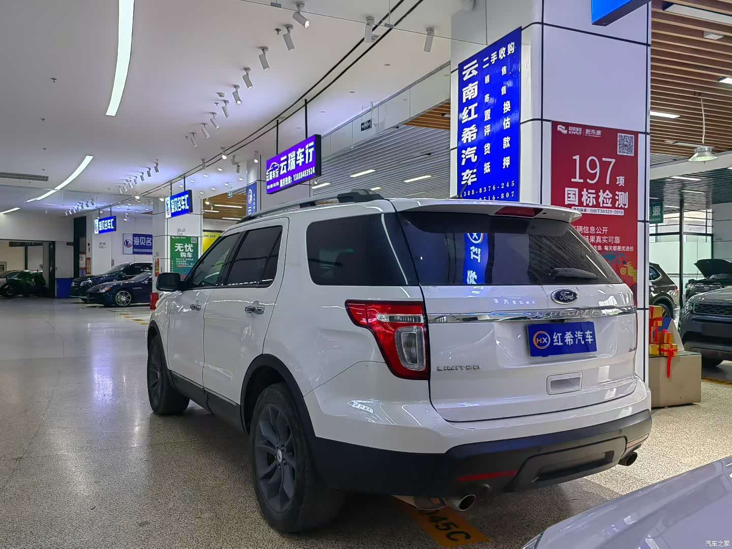 Ford Explorer, 2014 9