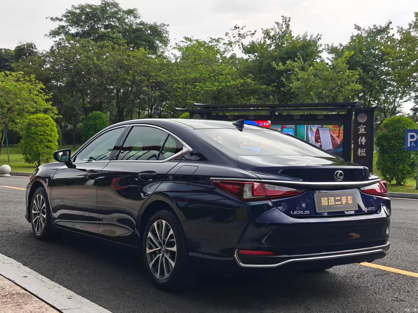 Lexus ES, 2024 6