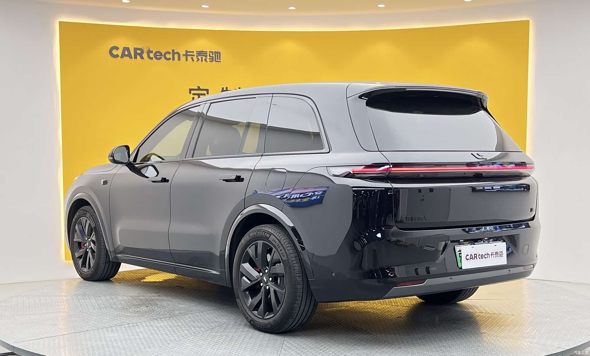 Li Auto L8, 2023 36