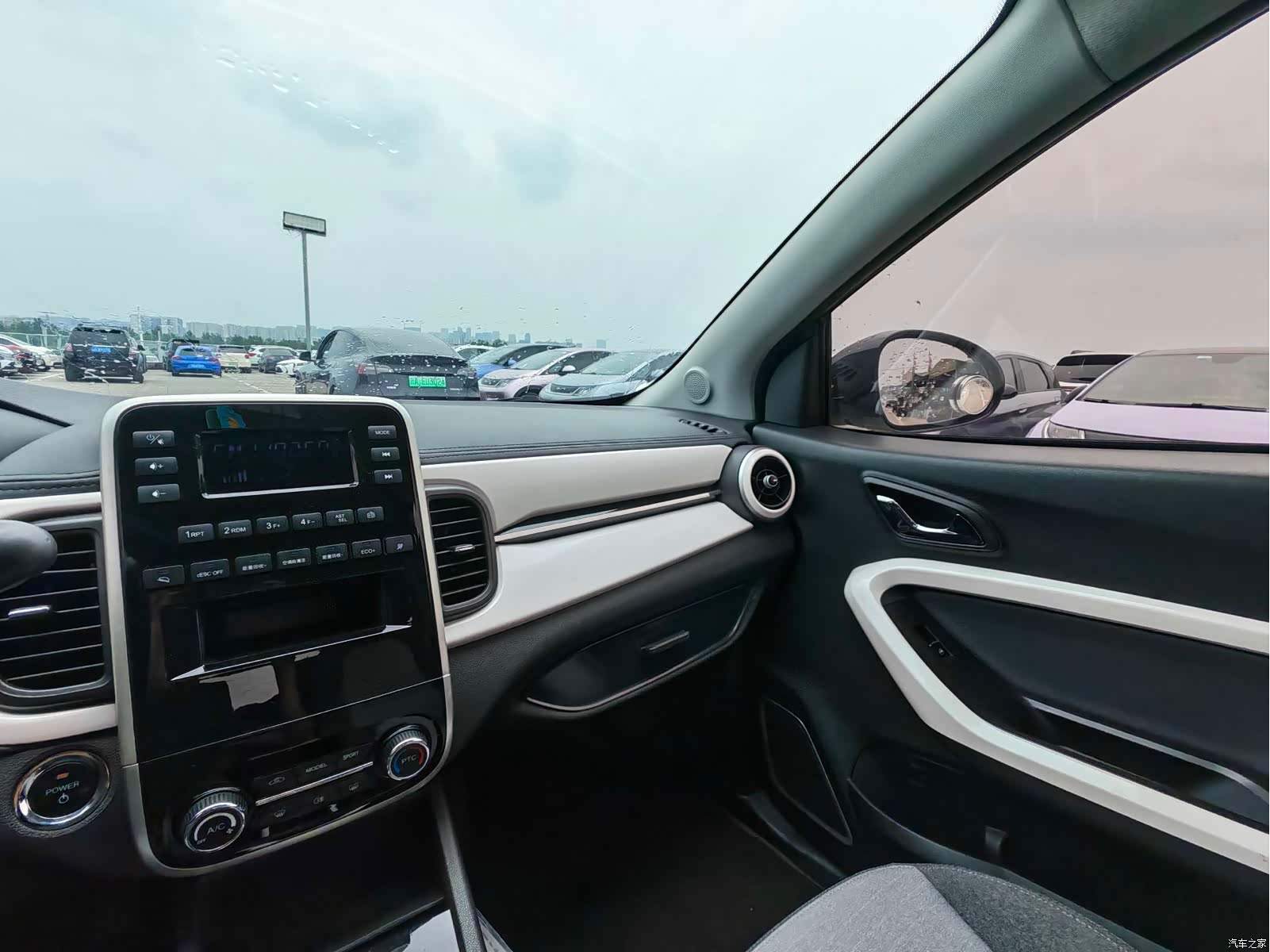 Chery 20, 2021 15