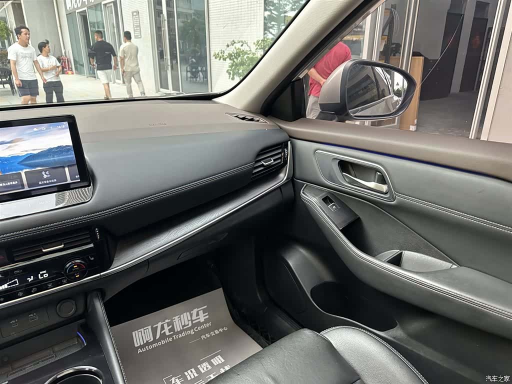 Nissan X-Trail, 2023 10