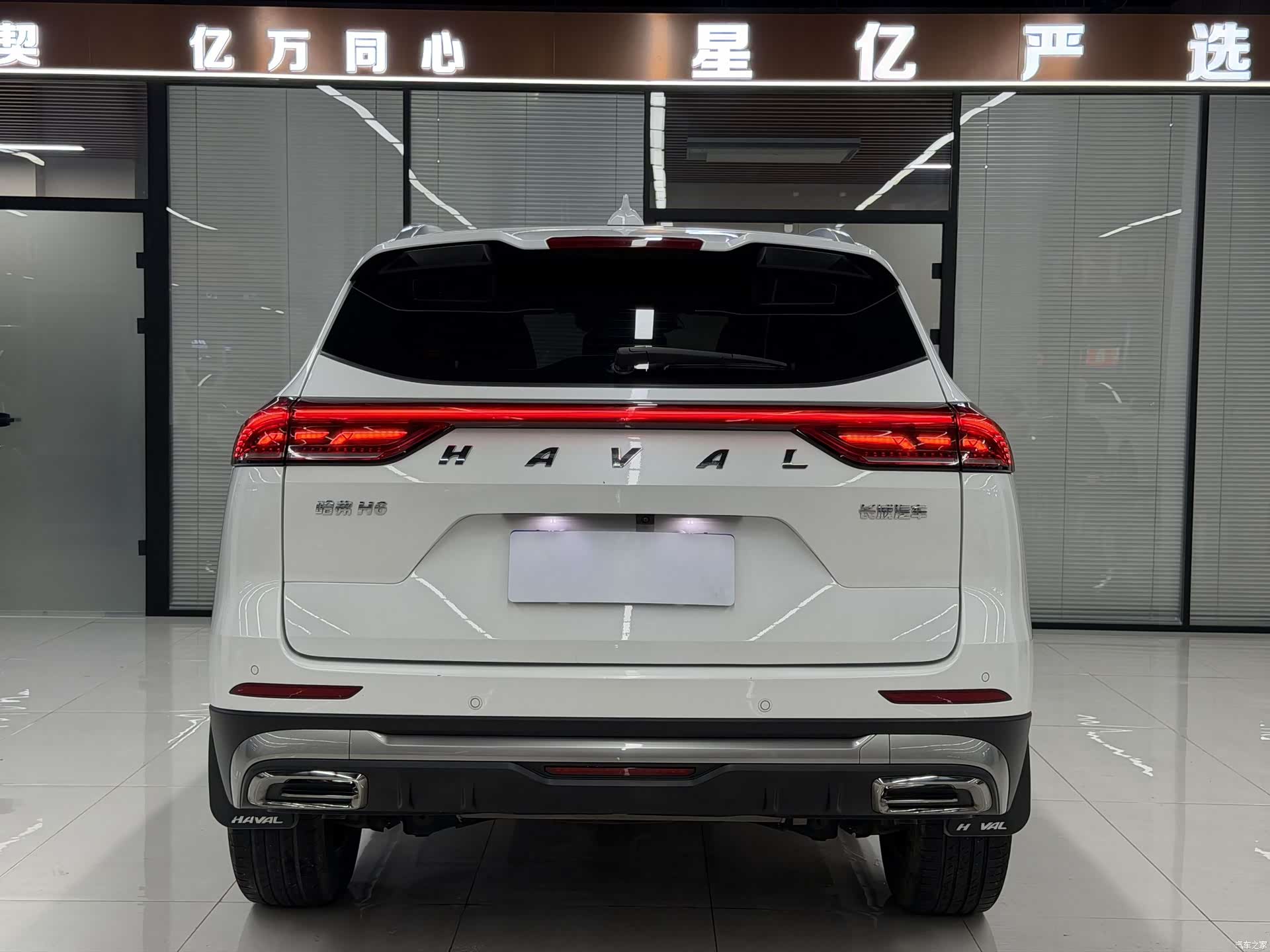 Haval H6, 2022 20