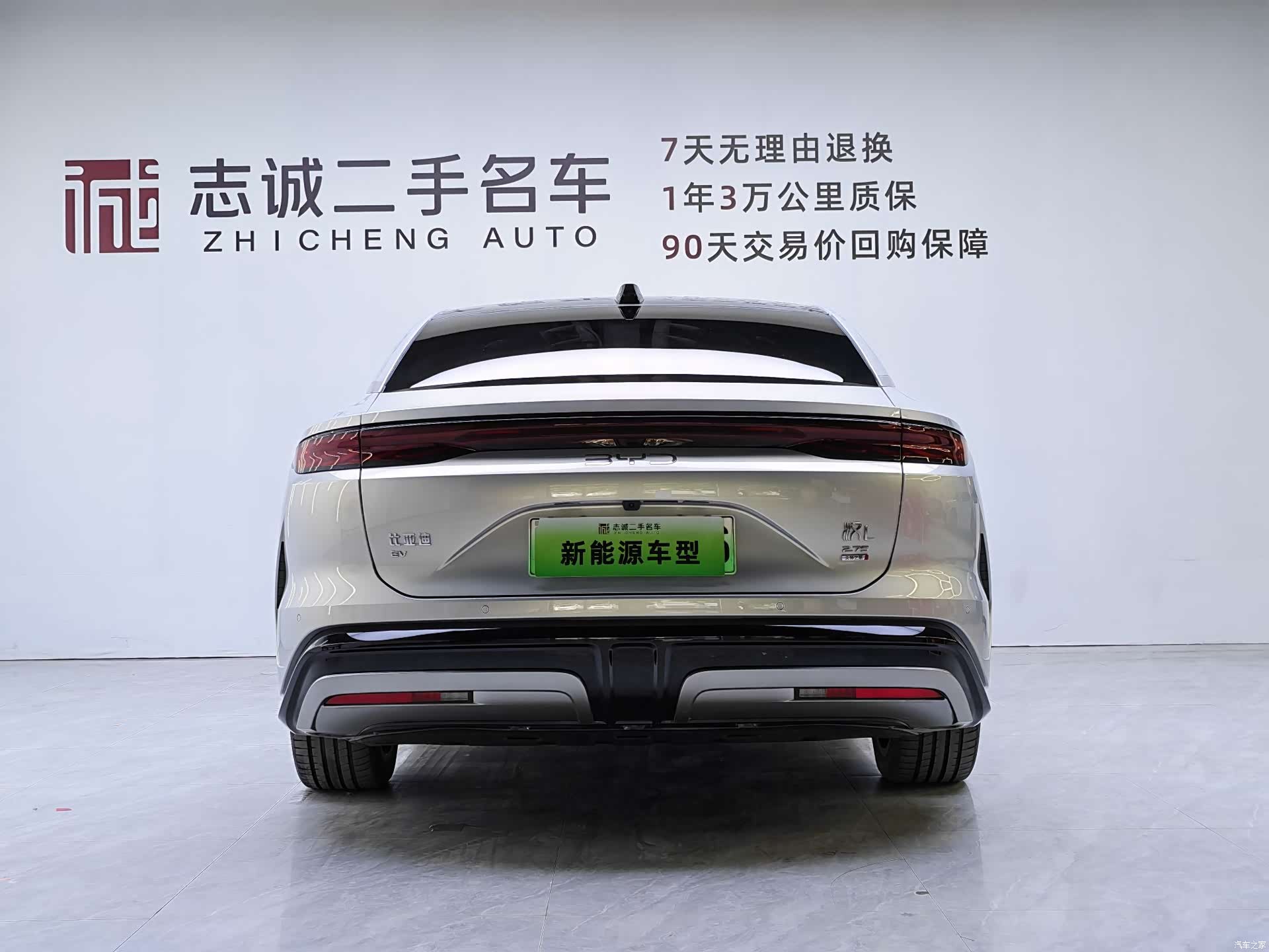 BYD Han, 2025 3