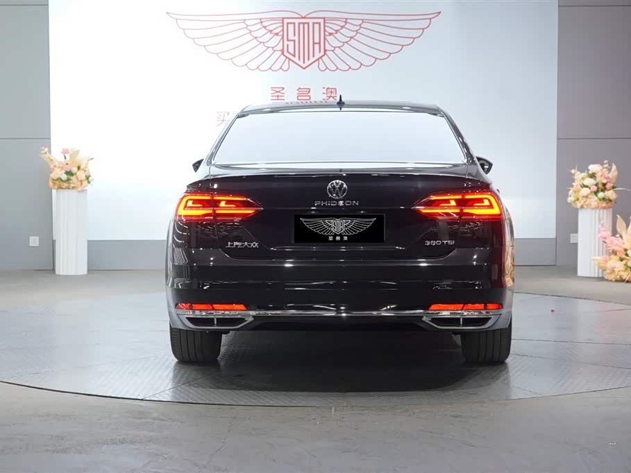 Volkswagen Huiang