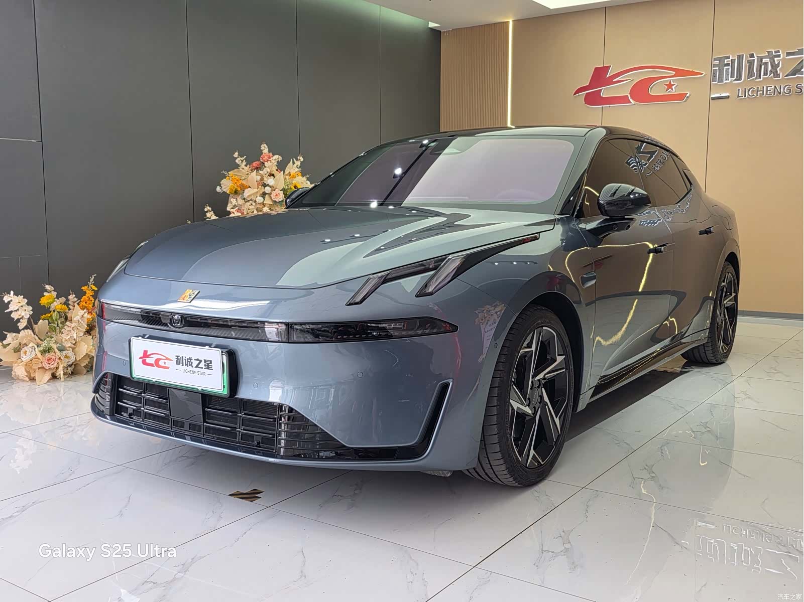 Lynk & Co 02