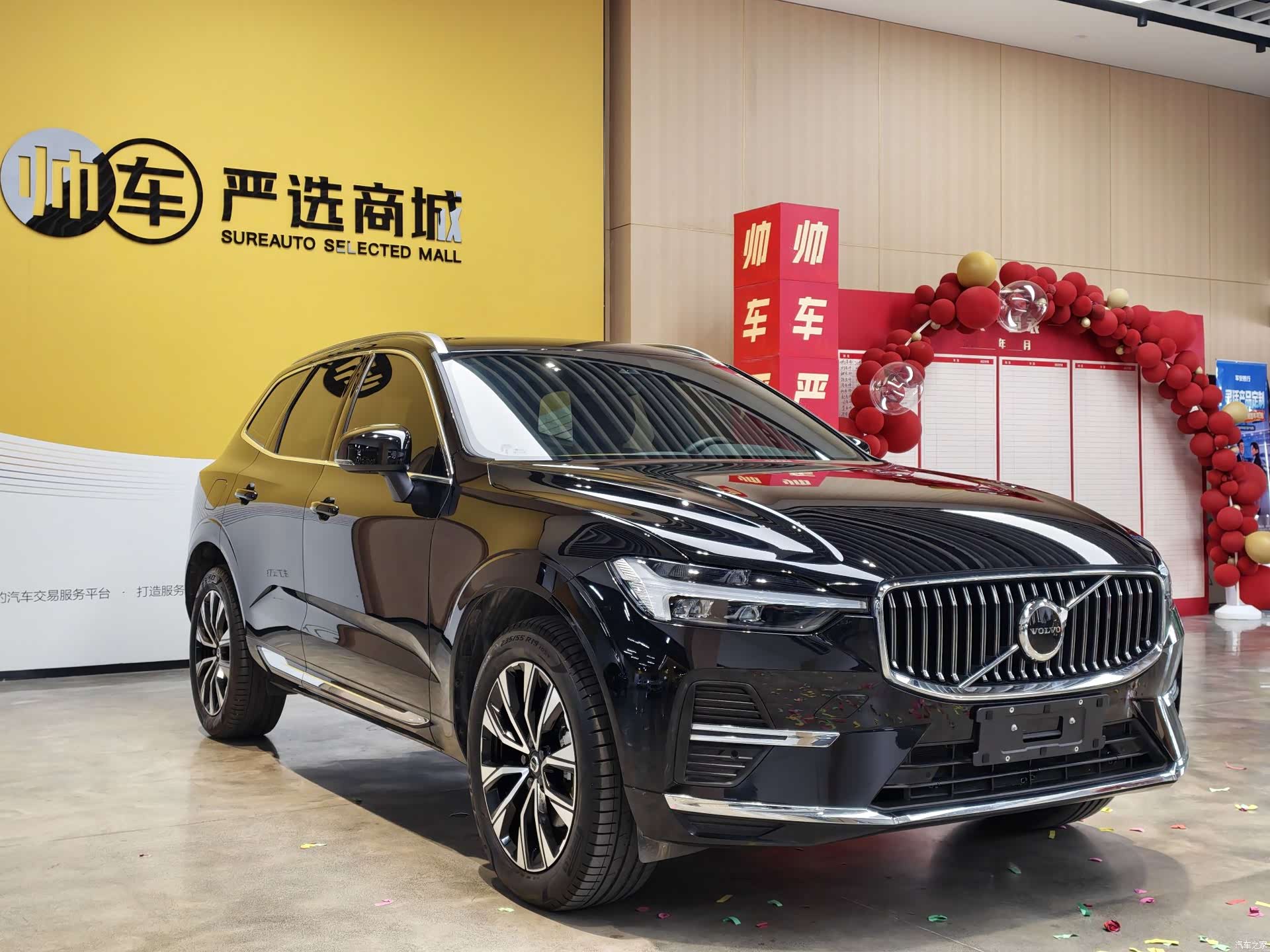 Volvo XC60, 2024 2
