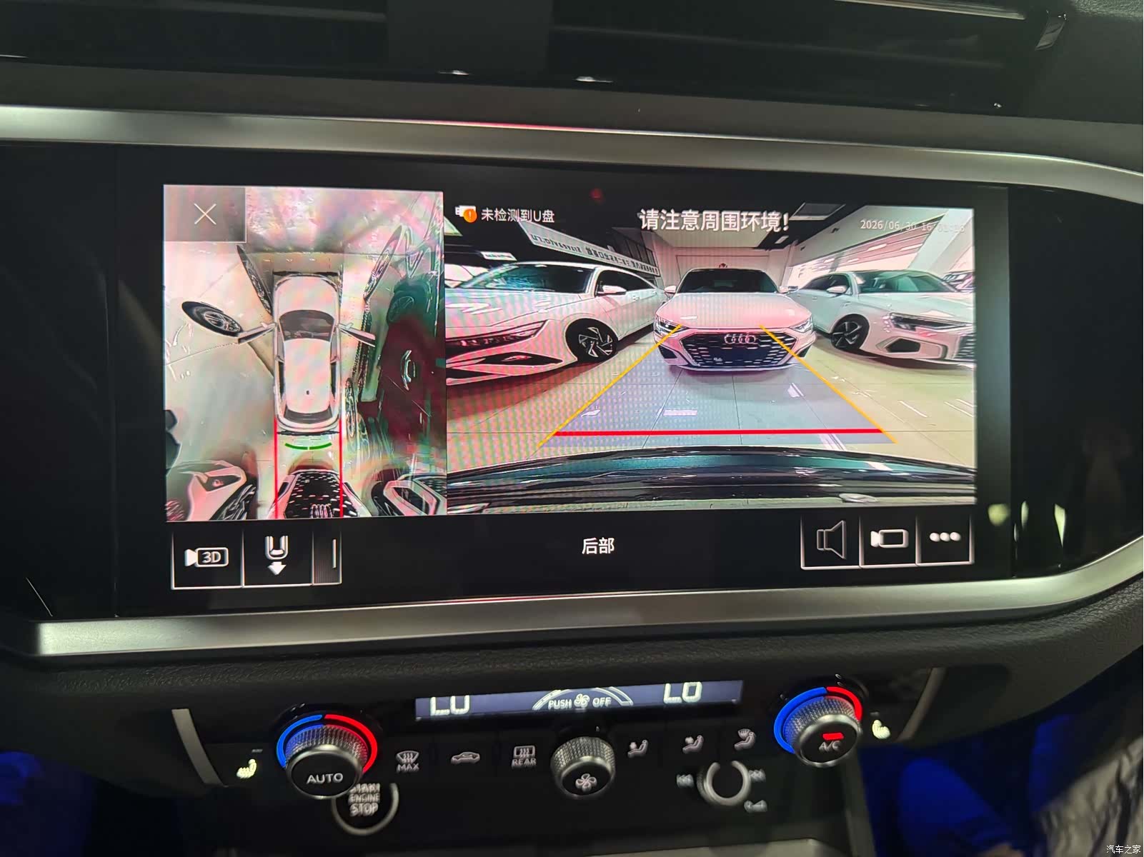Audi Q3, 2023 8