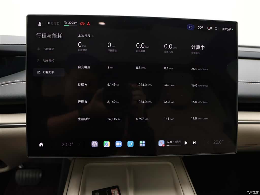 Xiaomi SU7, 2025 11