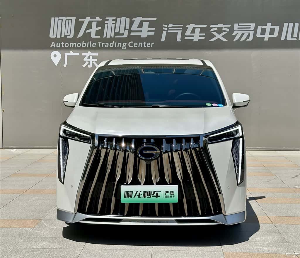 GAC E9, 2024 2