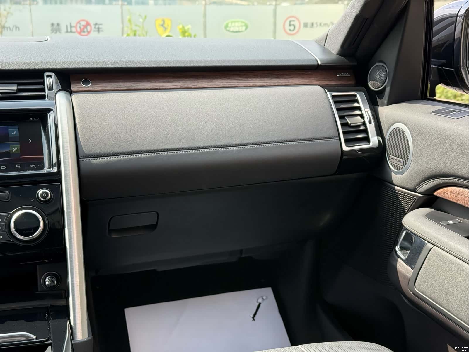 Land Rover Discovery, 2018 24