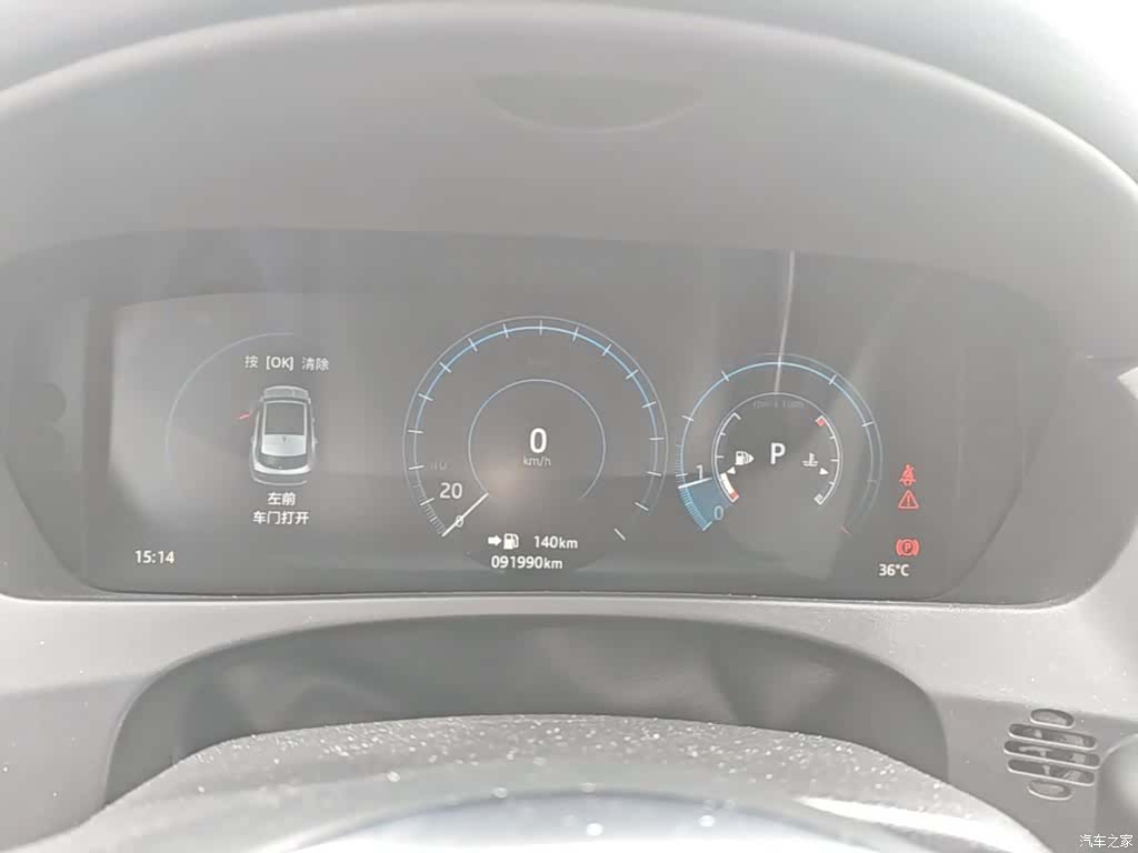 Jaguar F-PACE, 2017 12