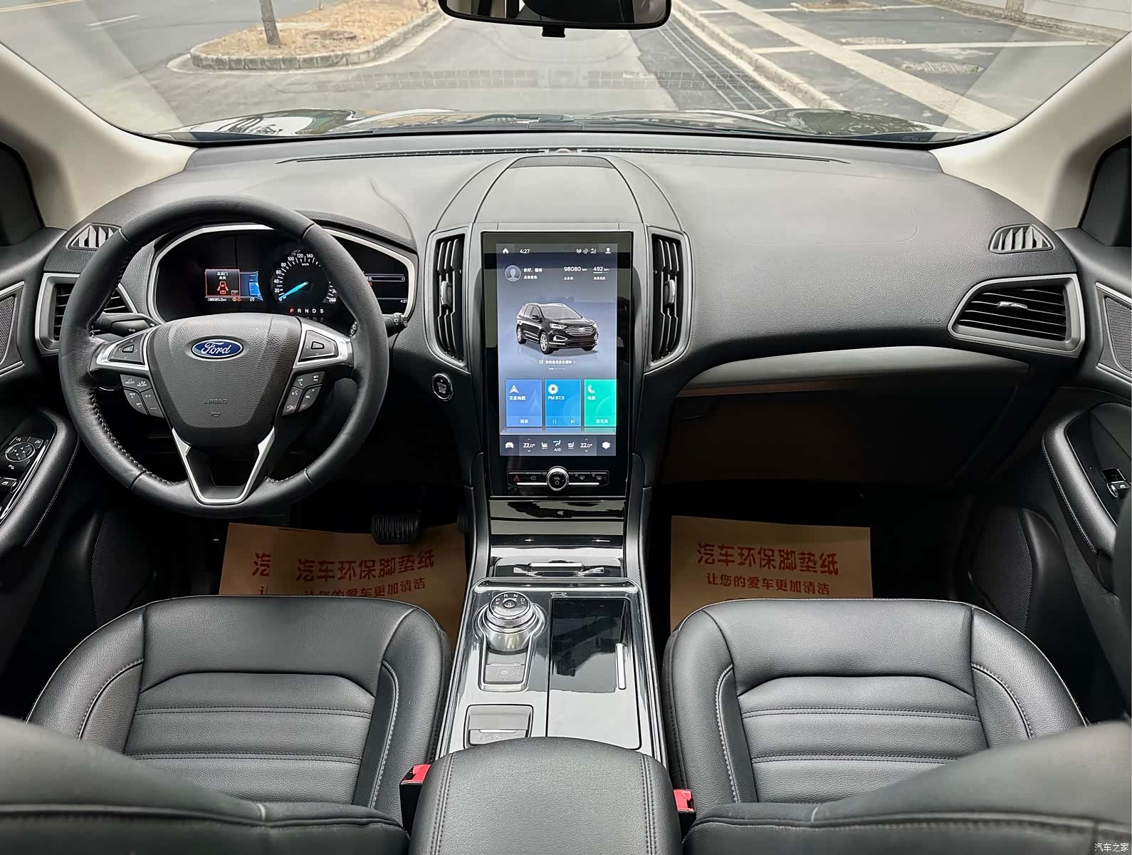 Ford Edge, 2020 16