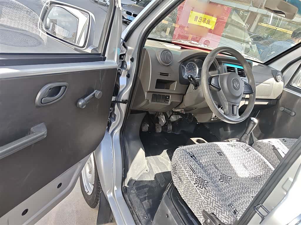 DongFeng K07S, 2024 12