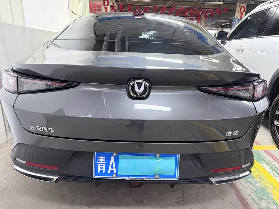 Changan Yida