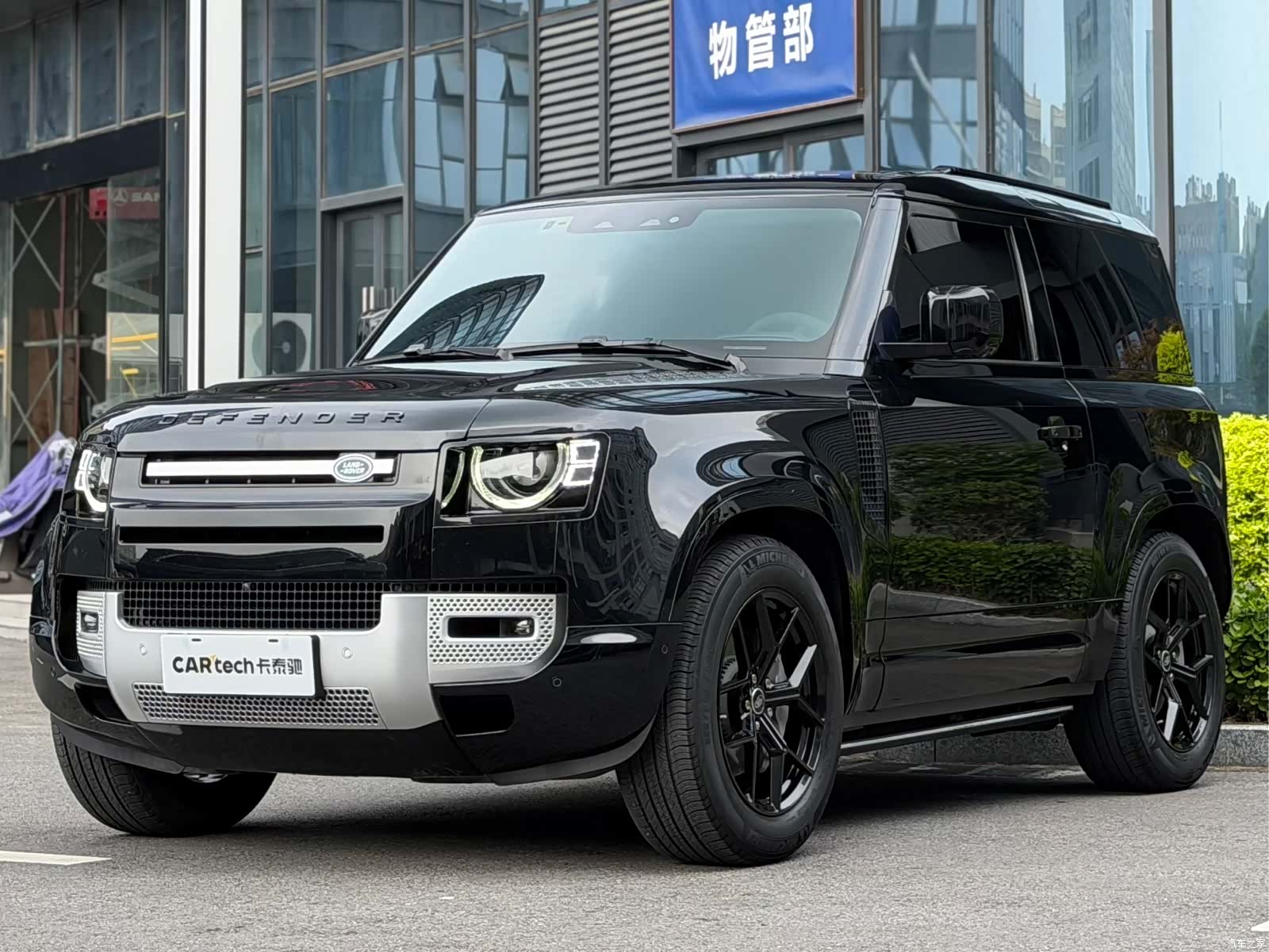Land Rover Defender, 2022 1