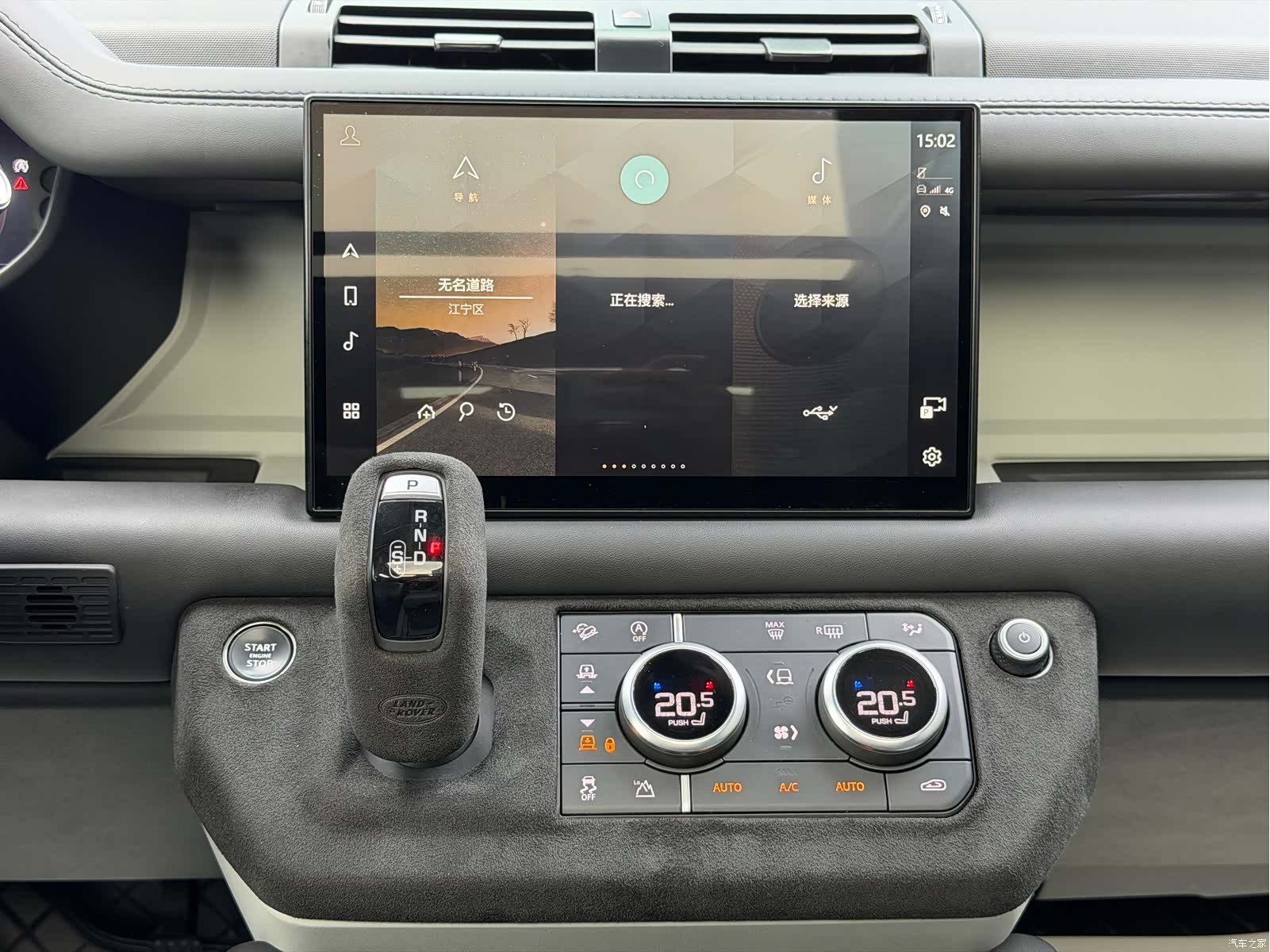 Land Rover Defender, 2022 13
