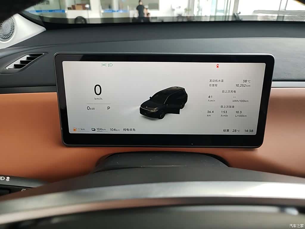 Leapmotor C16, 2025 12