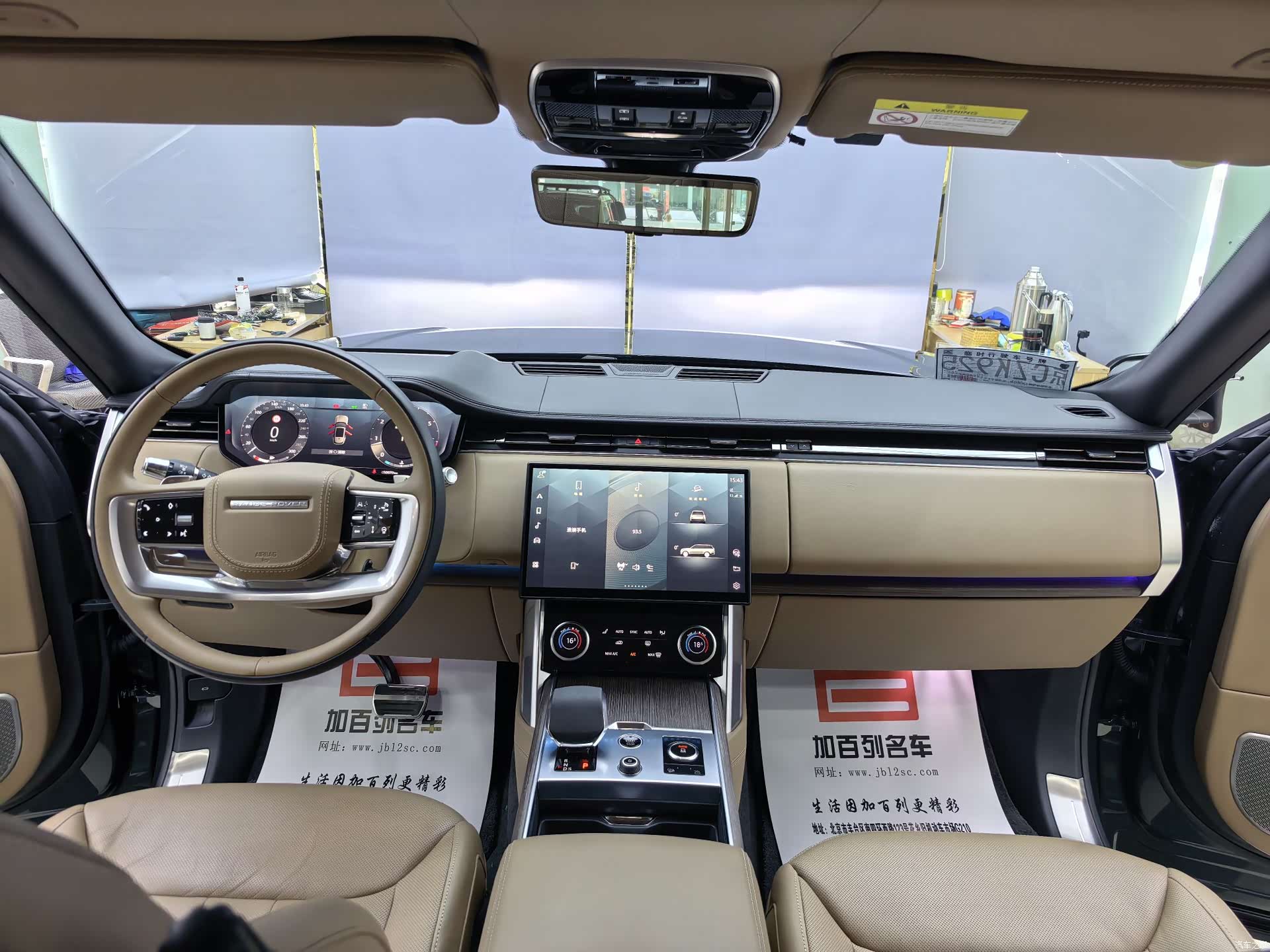 Land Rover Range Rover, 2022 15