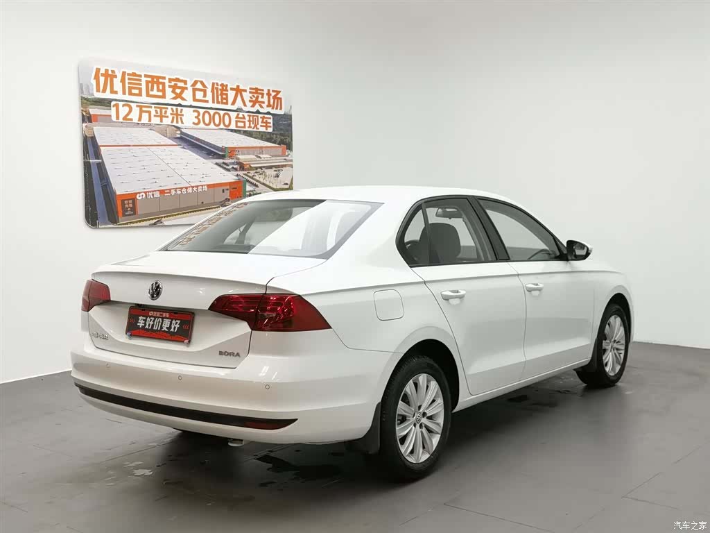 Volkswagen Bora, 2020 2