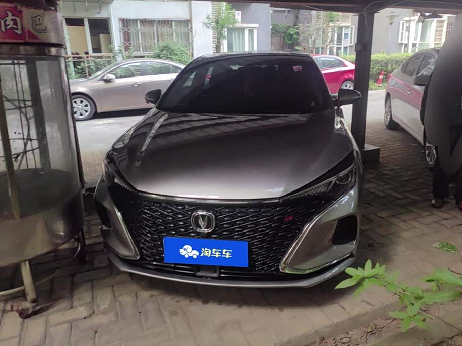 Changan Yidong