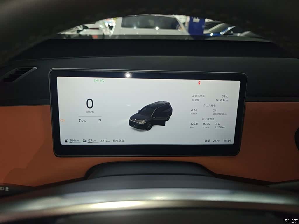Leapmotor C16, 2025 12