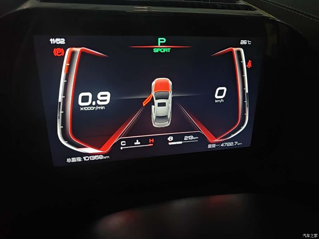 BYD Qin, 2020 12