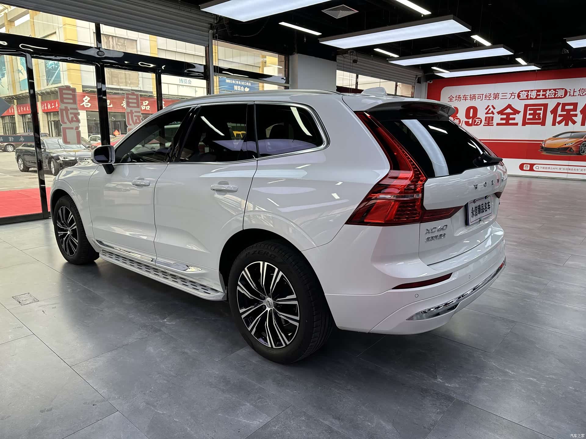 Volvo XC60, 2022 6