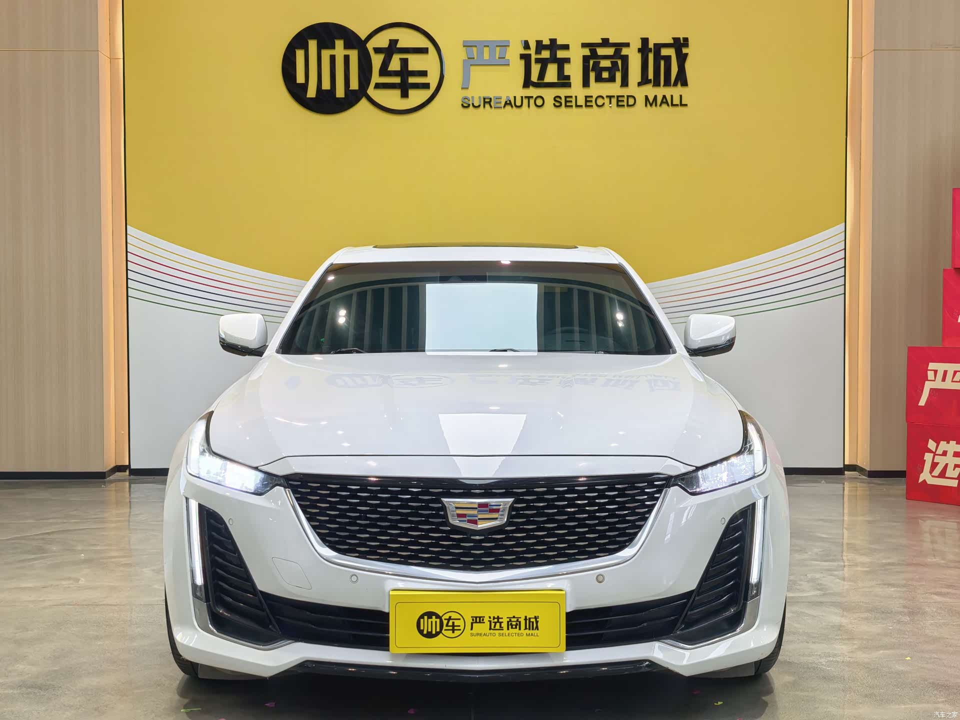 Cadillac CT5, 2020 2