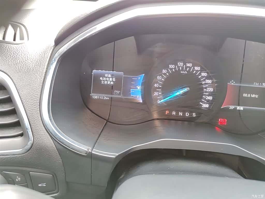 Ford Edge, 2020 12