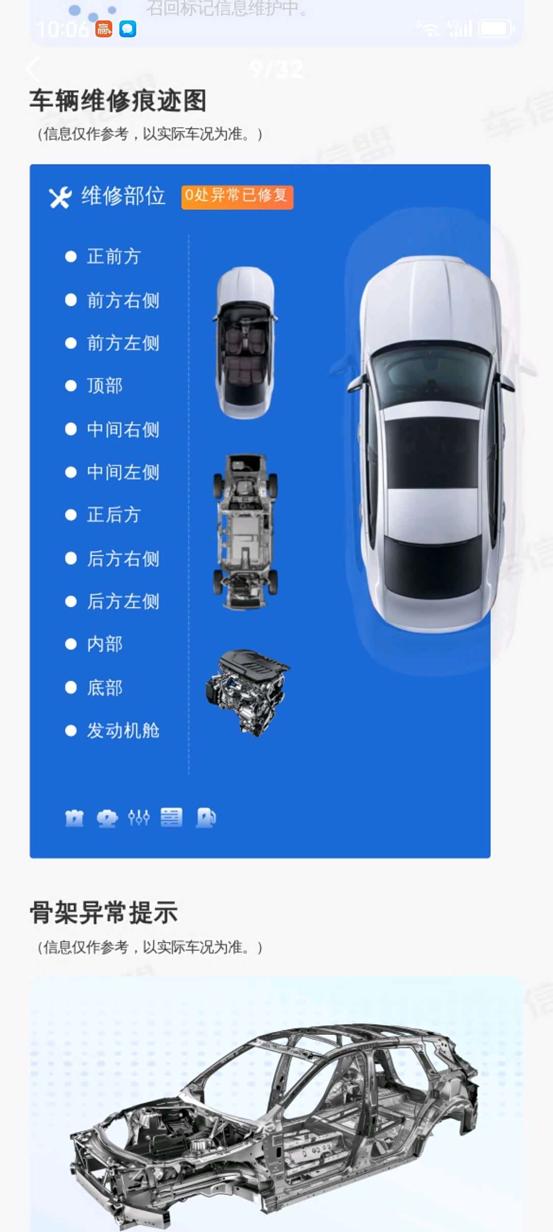 Volvo XC60, 2025 2