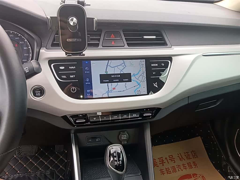 Geely X3, 2020 13