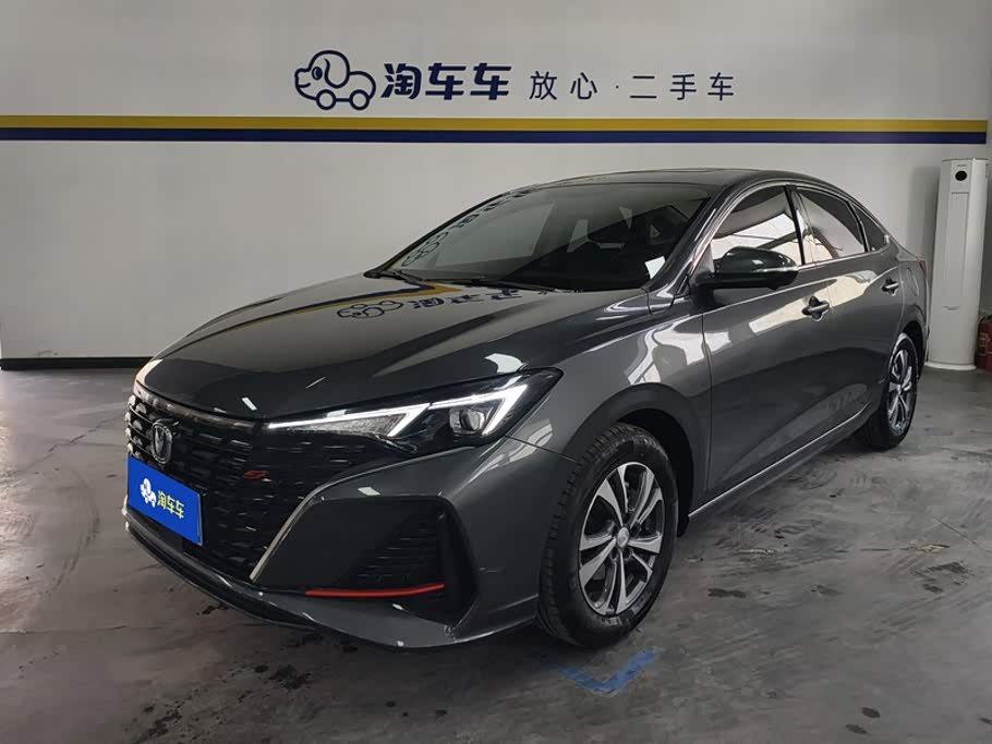 Changan Eado