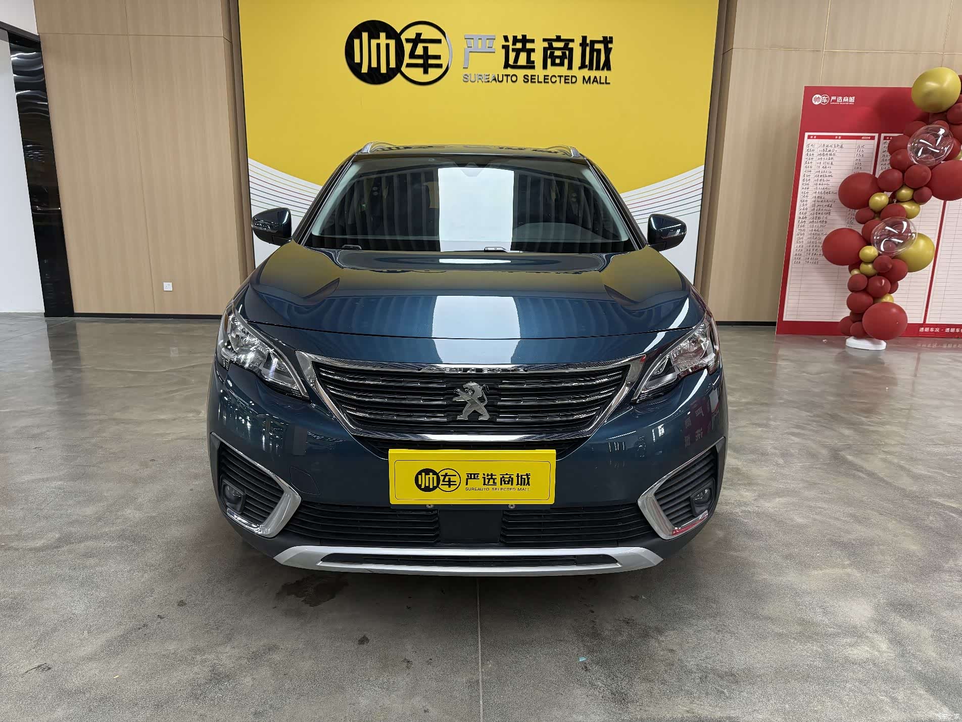 Peugeot 5008, 2019 2