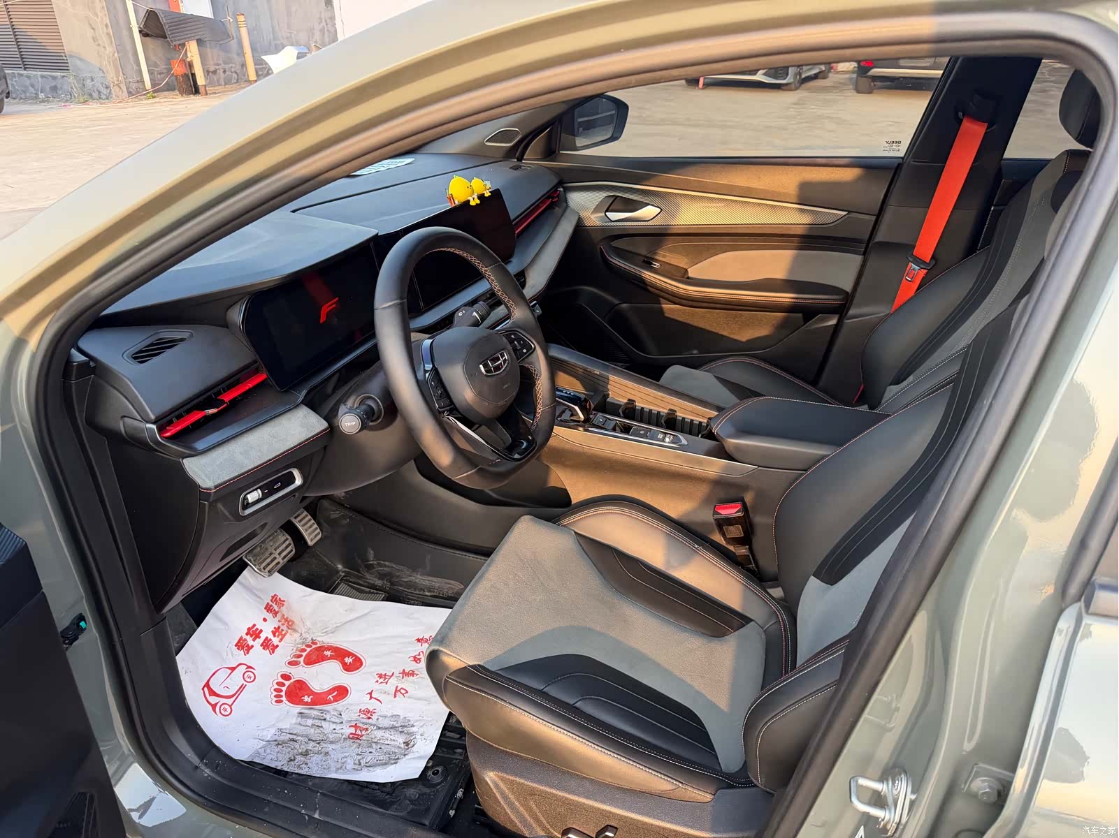 Geely Binray, 2022 8
