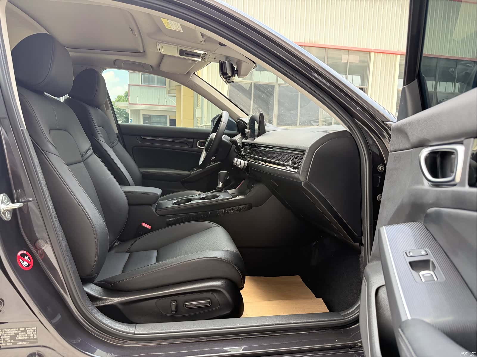 Honda Integra, 2023 9