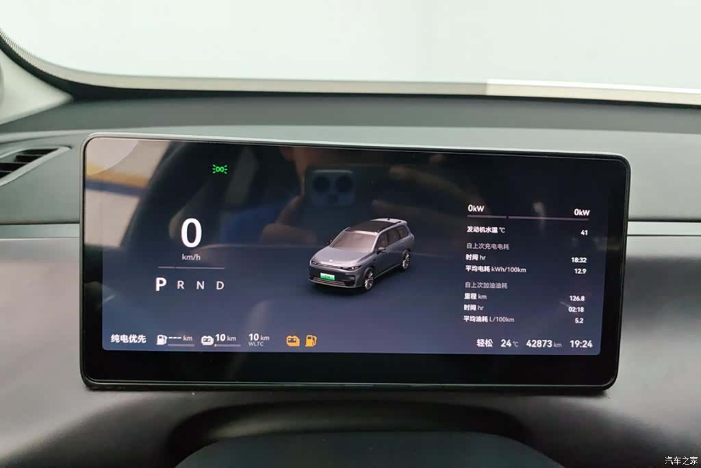 Leapmotor C16, 2025 14