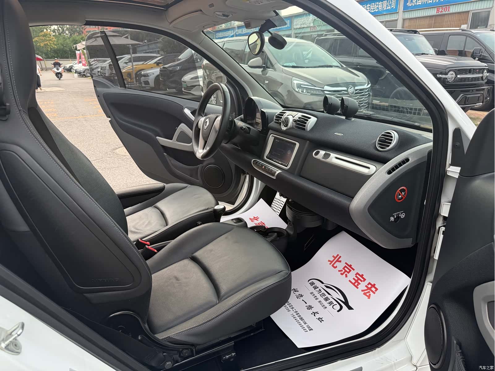 Smart Fortwo, 2014 11