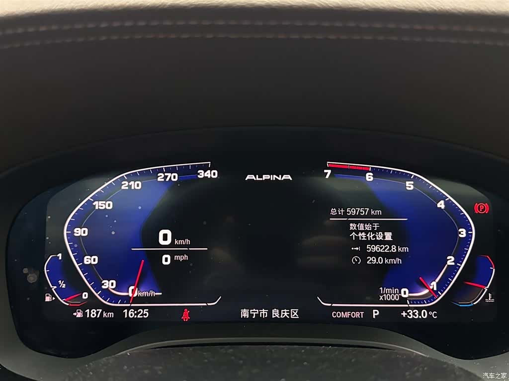 BMW 5 Series, 2020 14