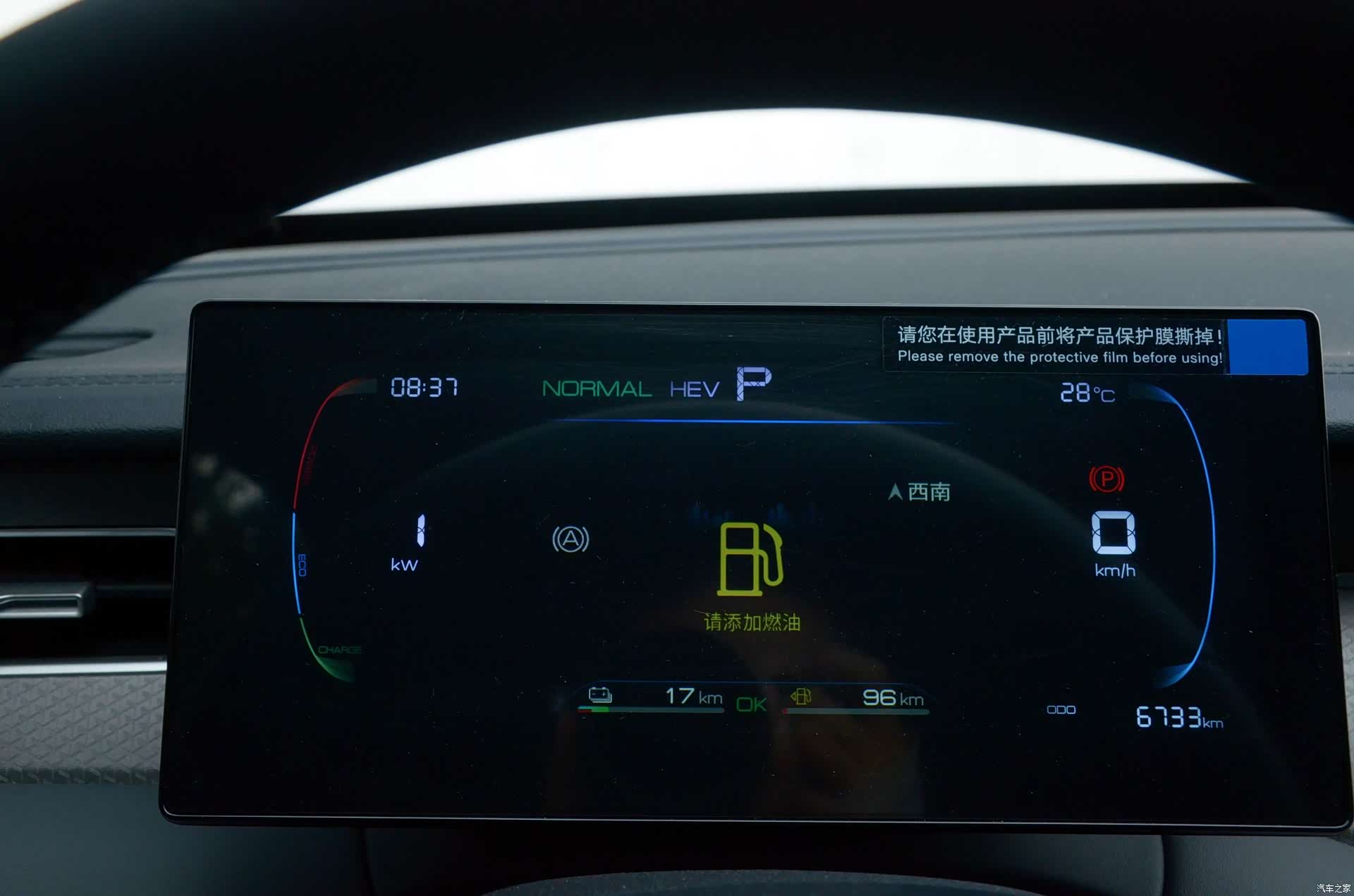 BYD Qin, 2026 4